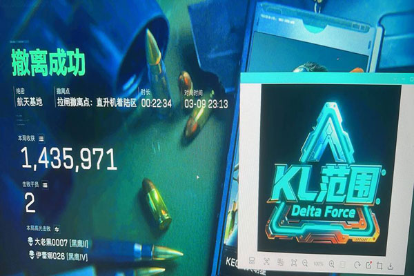 三角洲透视免费版透视自瞄效果